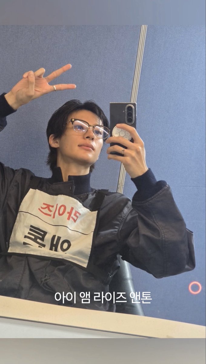 MYANTON_TH's tweet photo. ANTON’s Weverse Moment Update 260703

🦕: ไอ แอม ไรจึ แอนตัน

#ANTON #앤톤 #RIIZE #라이즈 https://t.co/eJG0eY8kDG