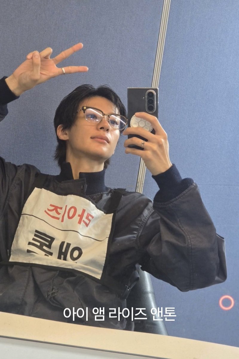 riize_archives's tweet photo. 250703 #ANTON weverse moment https://t.co/TPzMNIN75a