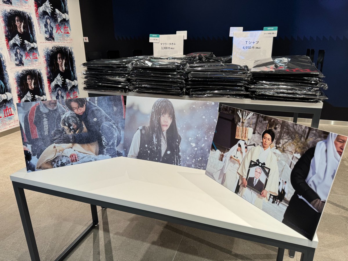 TO_POPUP's tweet photo. ＼ 本日より[フリー入場可能]です🚶‍♂️ ／

「#氷血」POP-UP STORE
🗓️期間：7/2(木)～7/12(日)
📍場所：渋谷サクラステージ
⏰時間：10:00～21:00

劇中のあのシーンのパネルを展示中！
ご来場の際はぜひ「氷血」の世界観をお楽しみください🌨️

▼イベント詳細はこちら
https://t.co/Tdg7YIBWt4
#TOPOPUP https://t.co/o2VmrRiyca