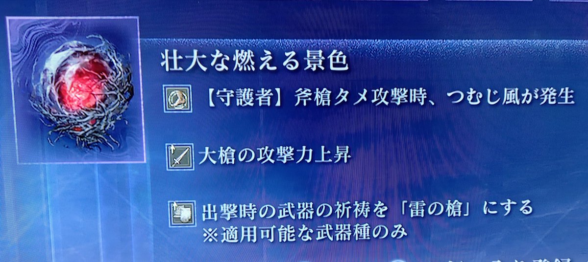 WRrallyGuP's tweet photo. 槍系よくばりセット
マジでやくにたたねぇw

#ナイトレイン https://t.co/SAbZAYPBOV