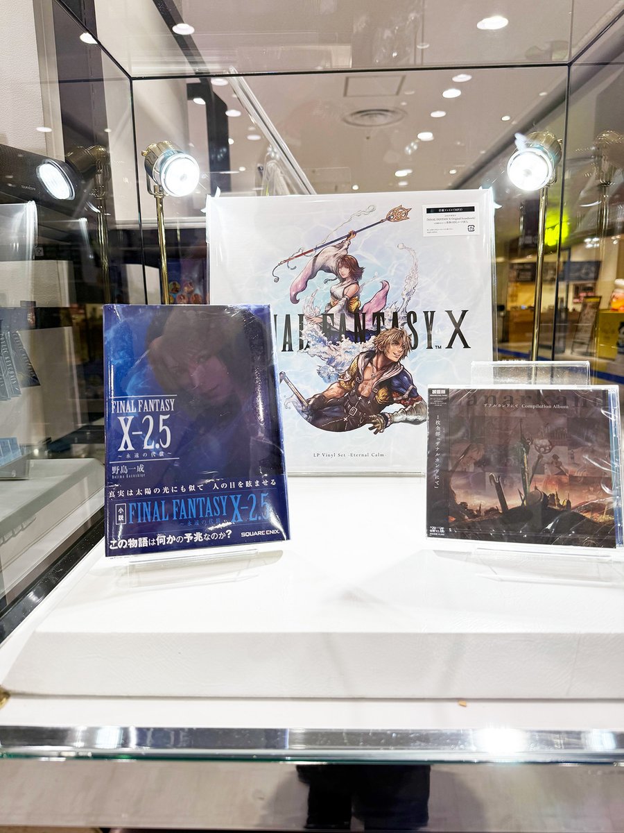 FinalFantasyJP's tweet photo. #FF10 グッズ大集合！
SQUARE ENIX POP UP STORE
本日より大丸心斎橋店にてスタート！

現地ではティーダとユウナがお出迎えクポ💖

取り扱いグッズなどの詳細は👇
https://t.co/Ru2ItPndEp
#FFX25th https://t.co/vgu3VCDCt6