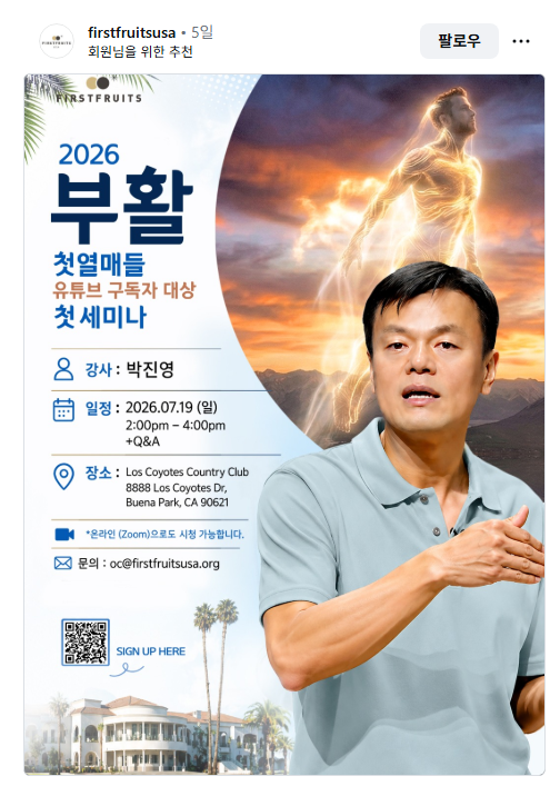 my_own_stage's tweet photo. 방금 인스타에서 이상한 걸 본 것 같은데...... 
이게 합성이 아니라니(?!) https://t.co/eCsjph4Rvv
