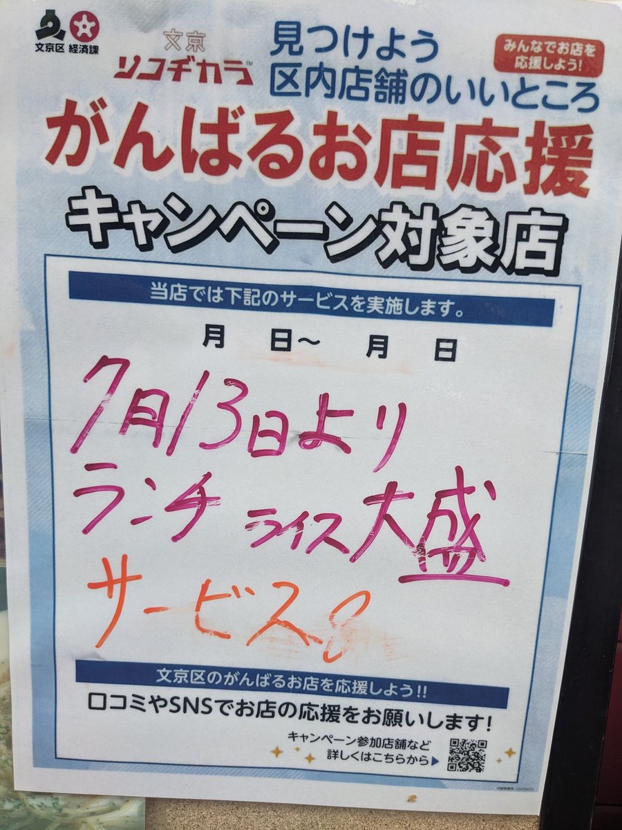 paseriya19983's tweet photo. パセリ屋より

おはようございます😊
久しぶりの朝雨ではない金曜日
今日も
11時30分ランチオープンします🙇 https://t.co/hHc4BI6BxG