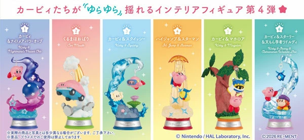 星のカービィグッズ新作情報！ (@kirby_item) / Posts / X