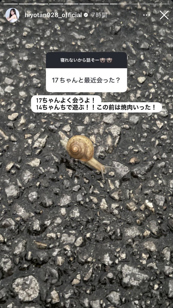 DNo9w2's tweet photo. 14ちゃん https://t.co/SUemDjwiL9