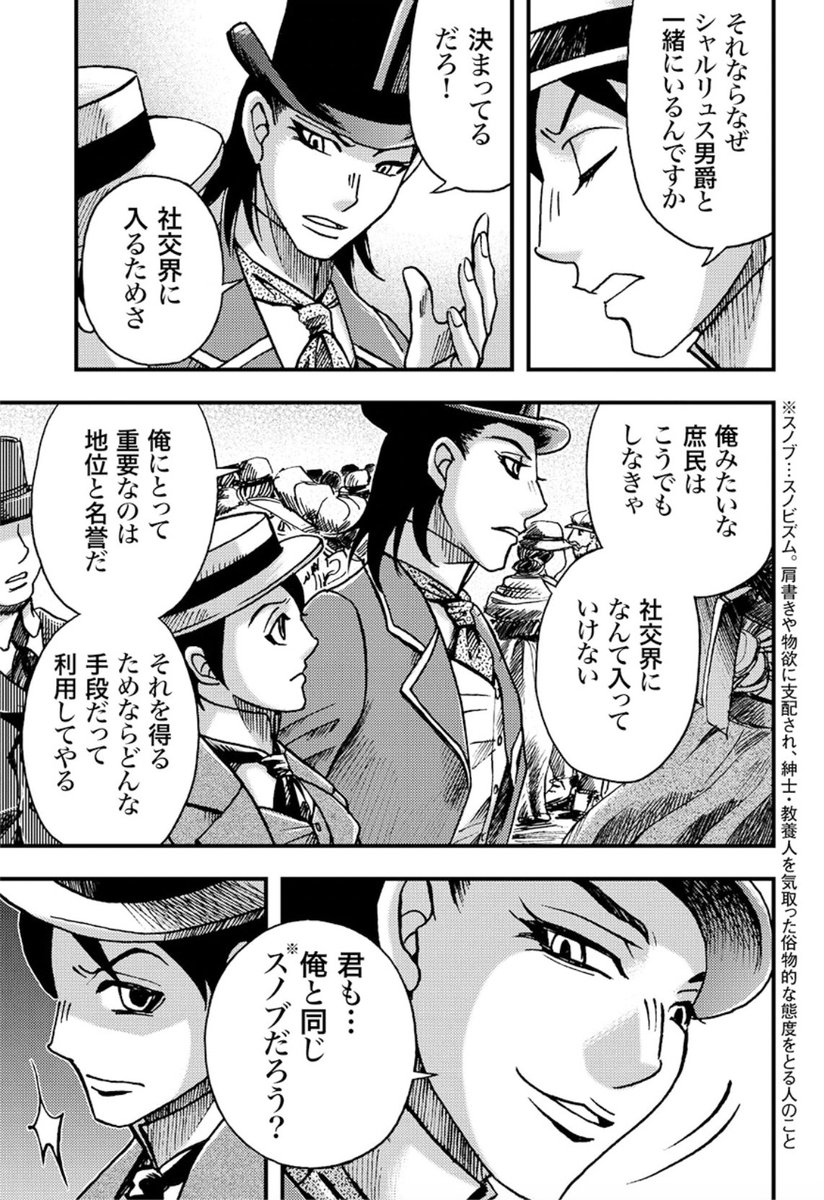 ★まんがで読破★計39冊 まんがで読破｜世界の名著を楽しむ丨【Kindle本夏の超ビッグセール実施