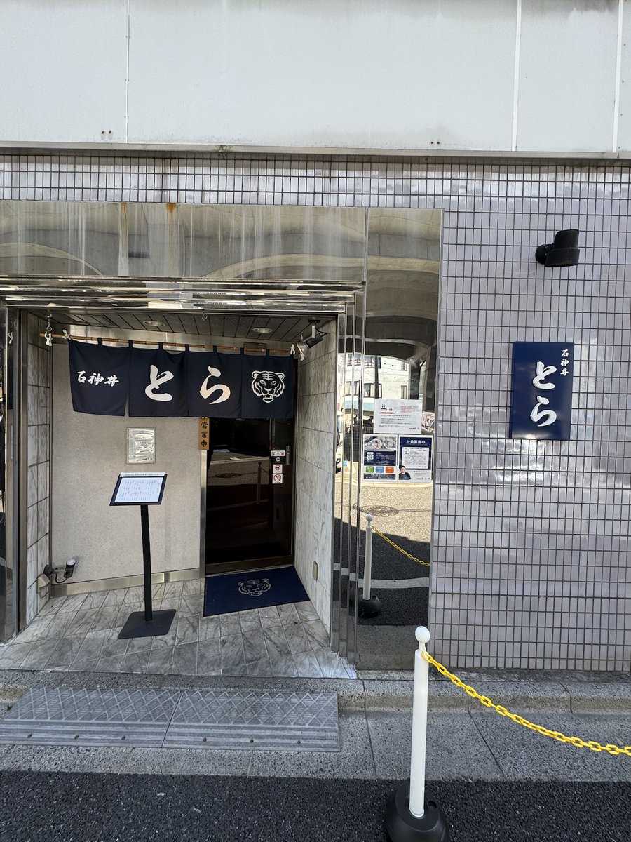 ramentry tweet picture