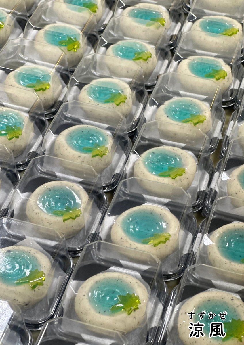 kintubanakataya's tweet photo. 7月の上生菓子🌻

・星涼し　/レモン錦玉
・涼風　　/練り切り (ごま餡)
・ひまわり/きんとん (黒こし餡)

季節の上生菓子 は、元町店、有松店、東山茶屋街店、諸江町店、金沢エムザ店、仙台三越店でお取扱いがございます。 https://t.co/IM5h9UqJ29