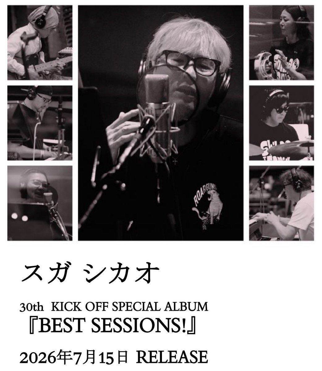 shikaosuga's tweet photo. NHKあさイチ、ご視聴ありがとうございました！

今日歌った曲は、全てNew AL『『BEST SESSIONS』』に収録され、7/25の横浜BUNTAIでぶちかます予定です！みんなで盛り上がりましょう。
本日演奏曲／Progress、夜空ノムコウ、午後のパレード、夕立ち、ストーリー

明日は、大阪で大石くんとの2マン アコースティック。15時からはMBS『痛快！明石家電視台』オンエアです！お楽しみに！
#スガシカオ
