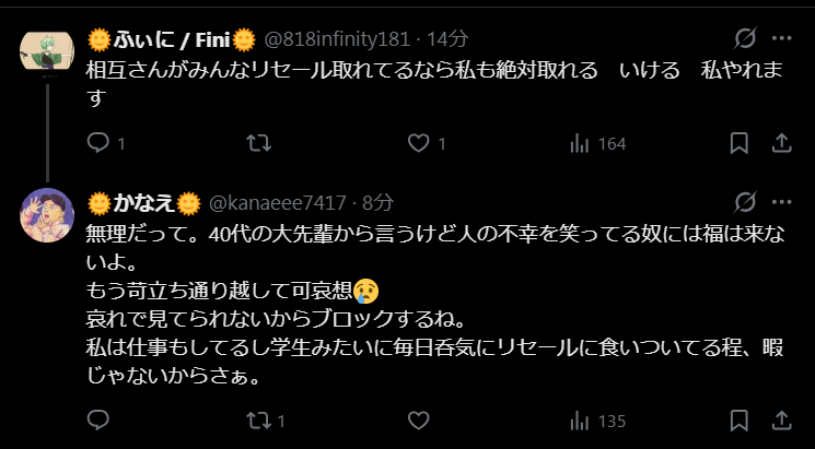 818infinity181's tweet photo. 改めて@ kanaeee7417という方について注意喚起させていただきます。

画像1枚目の内容の中には、過去に取引した方からの証言もございます。

現在上記の人物と取引を行っている方は、これ以上の被害を生まないためにもお断りを強く推奨いたします。 https://t.co/BkSdWIWmvD