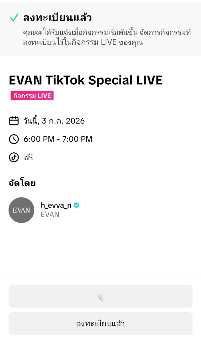 LHS_SupportTH's tweet photo. 🗓 SCHEDULE [260703]

ตารางงานของ EVAN (ฮีซึง)  
3 กรกฎาคม 2026  

📺 Music Bank
⏰ 15:00 น.
📍  KBS WORLD TV YouTube⁠
🔗https://t.co/EpmmY2SGyp
📱 EVAN TikTok Special LIVE
⏰ 18:00 น.
🔗https://t.co/t5hfaBBNZF
📺 The Seasons: Sung Kyung’s Ear Candy
⏰ 21:00 น.
 🔗 ข่อง KBS  https://t.co/FBV8Lb4DrE

#EVAN #에반 #HEESEUNG #희승
#RIDE_OR_DIE #Overflow