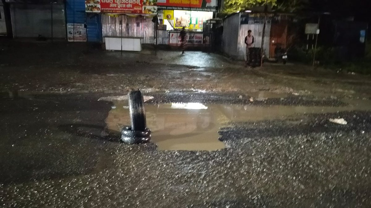 amitmishra8984's tweet photo. Entire road from balewadi stadium to vtp Aetherus chowk, mahalunge has become undrivable/unwalkable due to potholes.anyone can meet an accident anytime and die..plz help save some lives @BalwadkarAmol @PMCPune @punekarnews @PuneTimesOnline https://t.co/KOvv68CENz