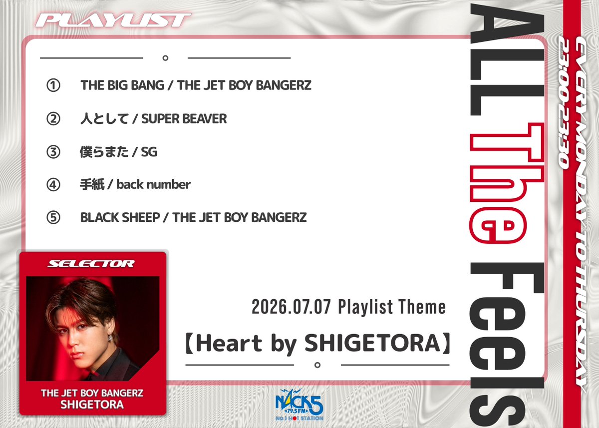 feels795's tweet photo. 🗓️7/6-7/9🌙
▷ #feels795 ◁
┈┈┈┈┈┈┈┈┈

／

THE JET BOY BANGERZ
#TAKI
#SHIGETORA
#AOI
#NOSUKE

4日間ありがとうございました！

＼

プレイリストのまとめはコチラ✨️

@tjbb_
#THEJETBOYBANGERZ
#TJBB
#JETBANGIN https://t.co/GINux8vKci
