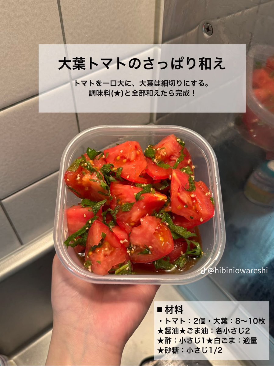 joha_alam's tweet photo. これ食べだしてからまじでニキビできんくなったすんご。。
そこらへんのサプリ飲むよりもだいぶ効果あると思う。笑
しかもバカ美味くて満足度高すぎ😻 https://t.co/fxys0VOPim