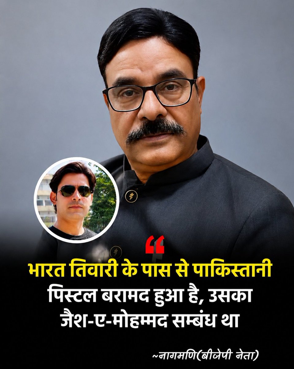 AfaakHamid's tweet photo. बस यही देखना बाकी था... अब भरत तिवारी मामले में भी पाकिस्तान का एंगल जोड़ दिया गया। https://t.co/xf3SNPfXVE