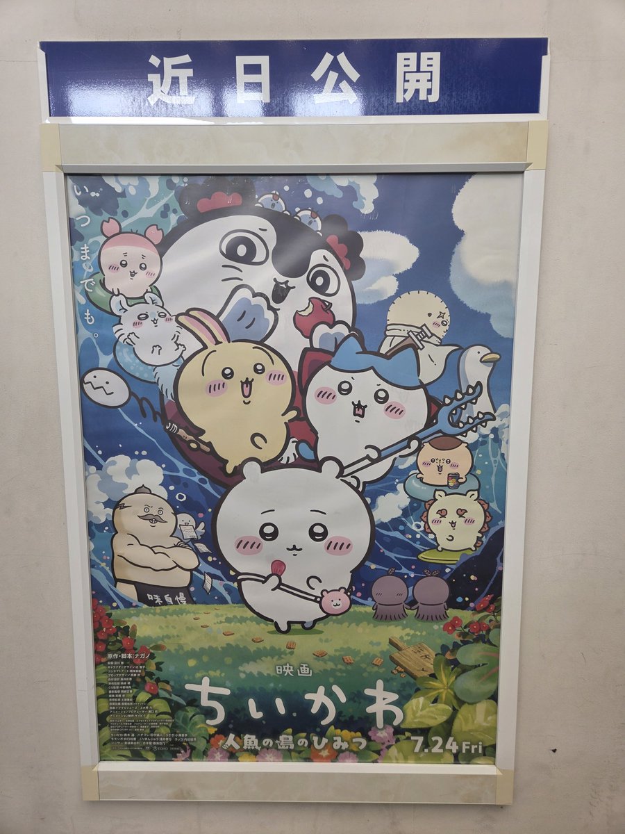 chipoyukke's tweet photo. 気合い！！
…の前に癒される
#氷血 #北山宏光 https://t.co/HuP7Dun7SG