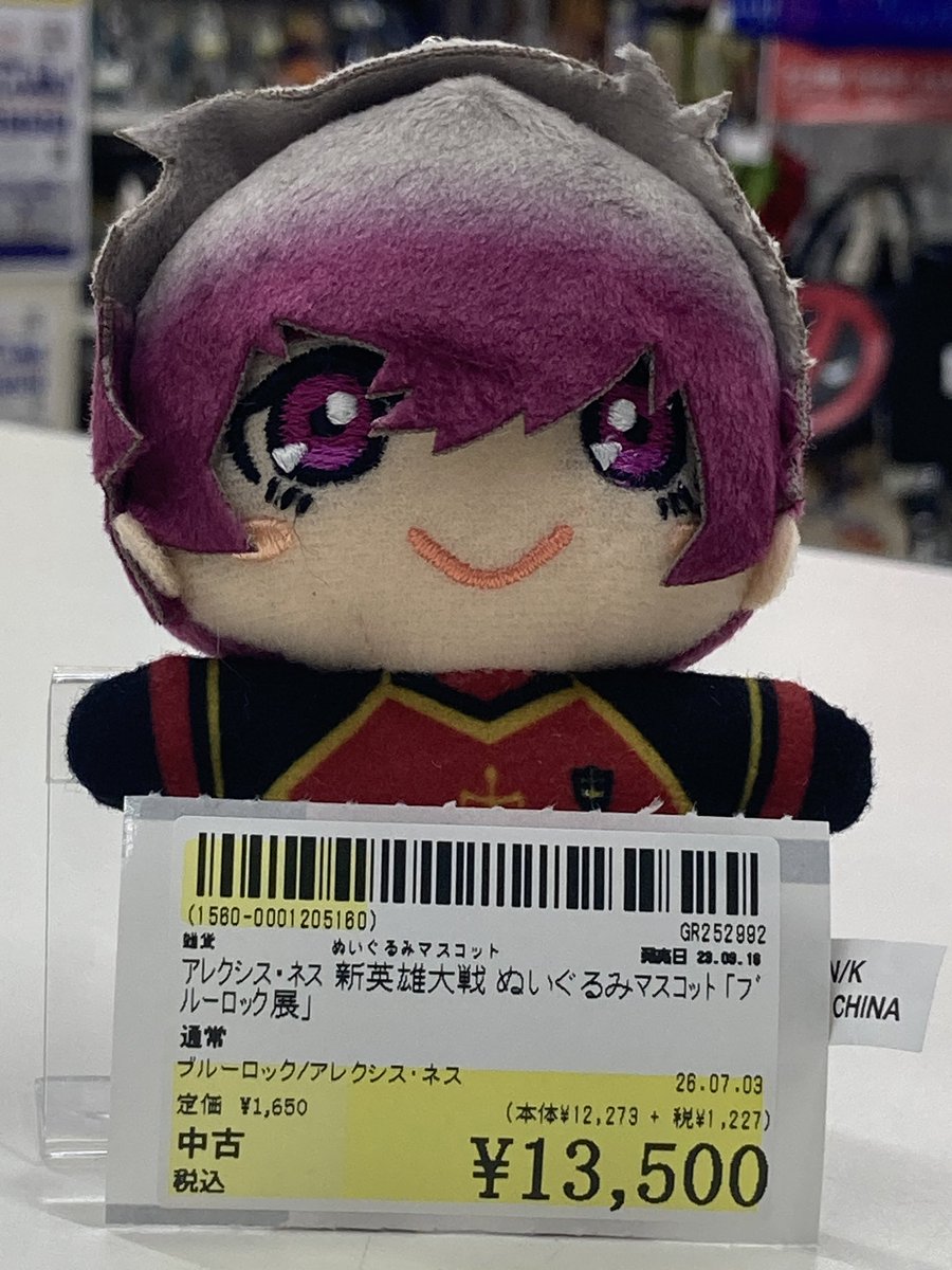 ⚽️商品情報⚽️】 🌟ブルーロック展 新英雄大戦 ぬいぐるみ