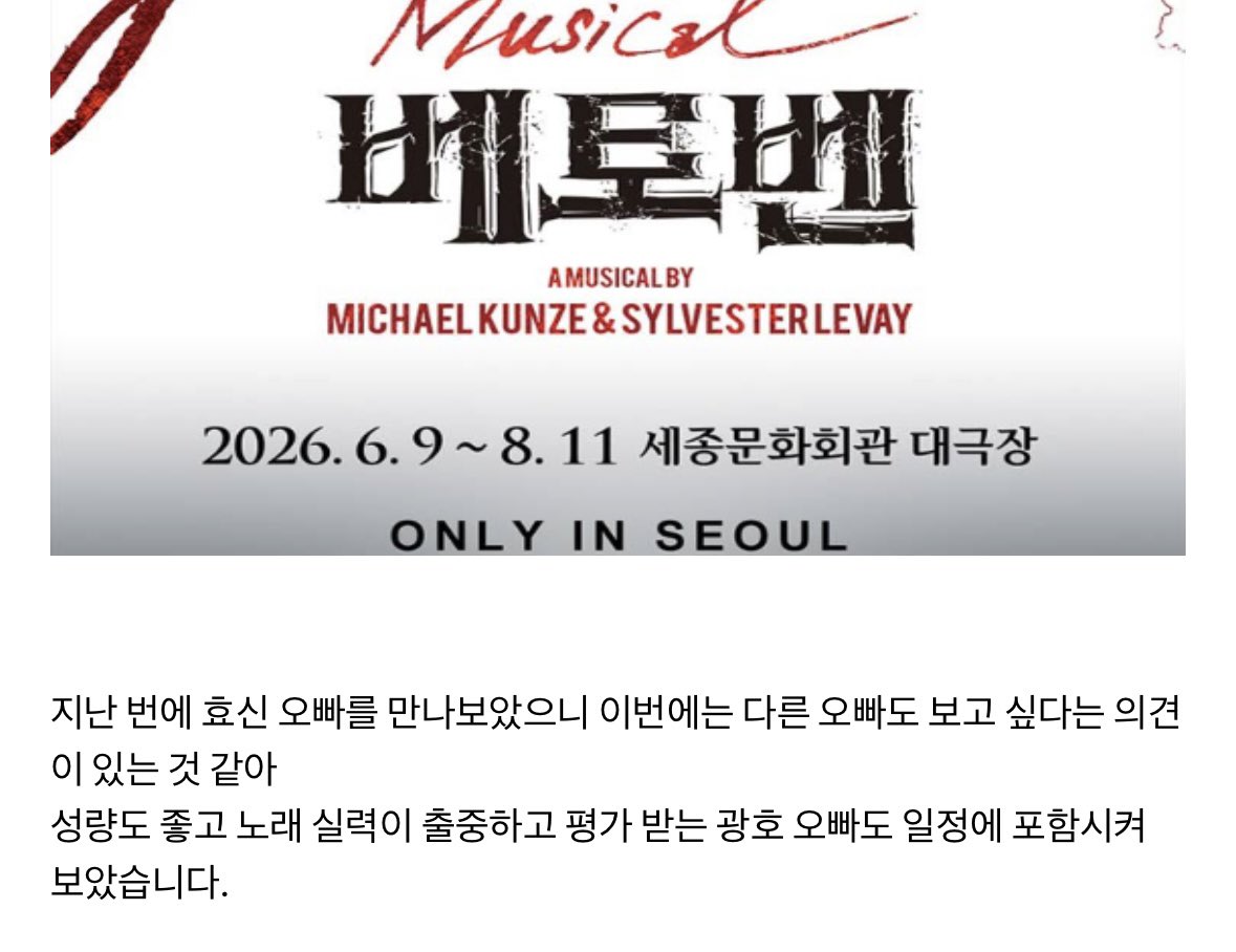 mingsurl's tweet photo. ㅋㅋㅋㅋ다시 돌아온 문화회식
아 컷콜 주려나 언제인지 알고싶은디... https://t.co/disSJE2NTp
