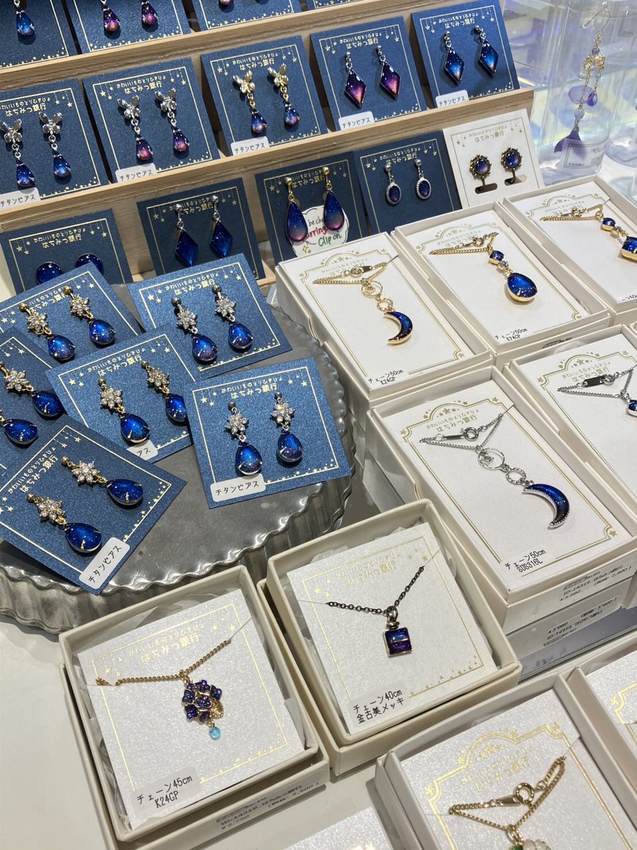 honeybank_br's tweet photo. 手作市場なんばマルイ店さまへ追加納品しました🦋
#手作市場 #tzkuri https://t.co/6rxw5jur6r