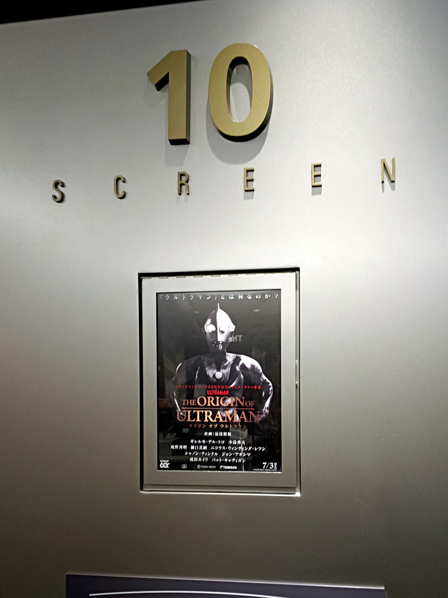 nkjsts's tweet photo. 今日から公開の『THE ORIGIN OF ULTRAMAN』を見てきました。 https://t.co/EYX0C3rlJU