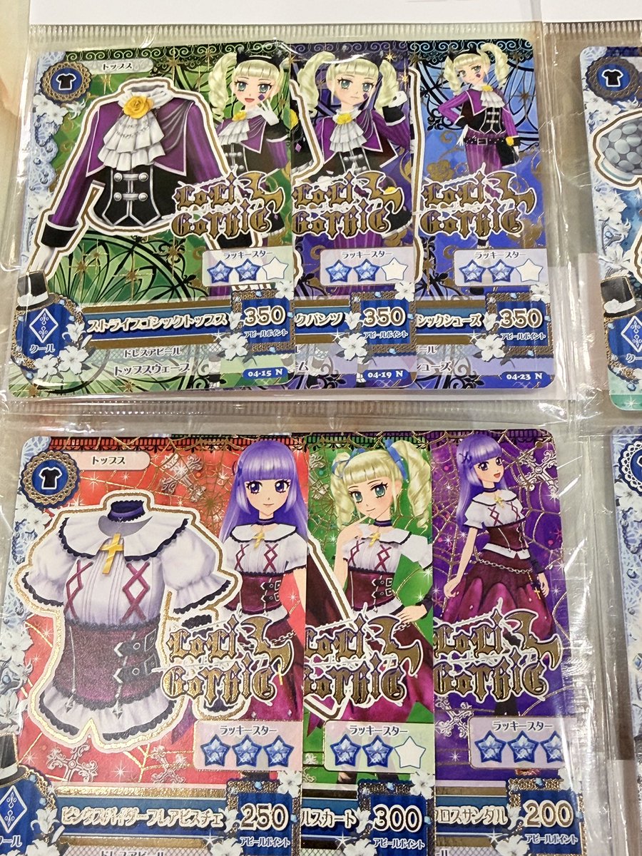 アイカツ　大量コーデセット【6810 🌟入荷情報🌟 懐かしのアイカツ！カード コーデセットが入荷しました