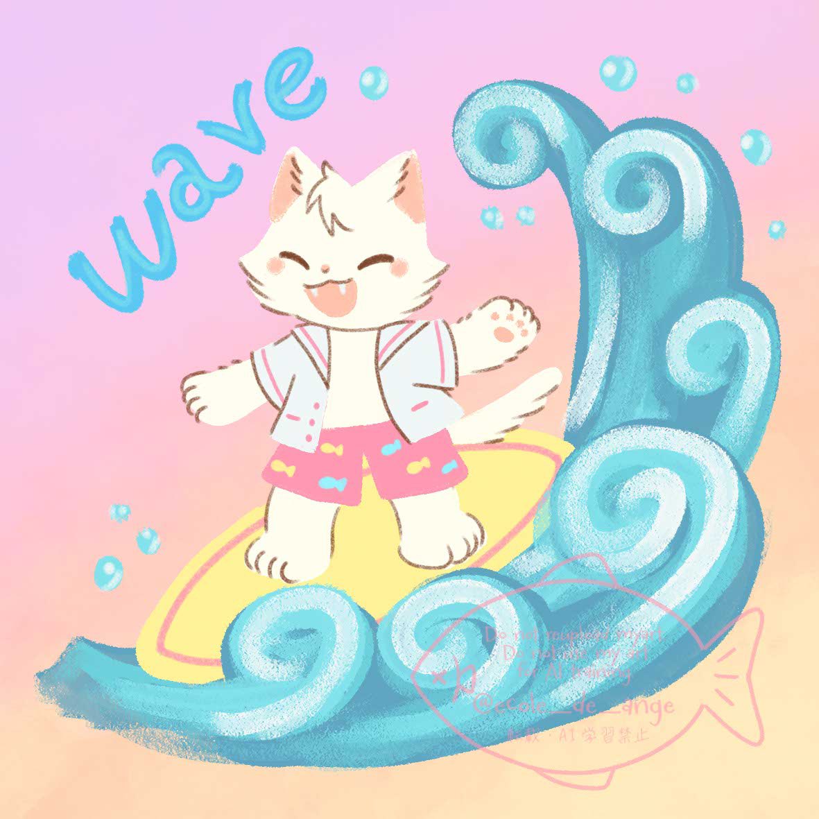 ecole_de_ange's tweet photo. 今日は波の日なんだって！
7/3でなみだよ🌊
大きい波に乗れたら気持ち良さそう〜

#えこあん　#イラスト https://t.co/07pqCmvlio