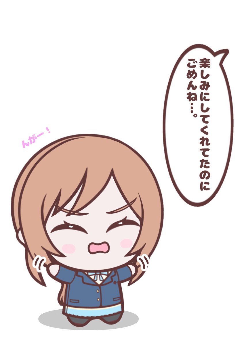 kusoillust's tweet photo. ……んがー！ https://t.co/UqMiKqhl5G