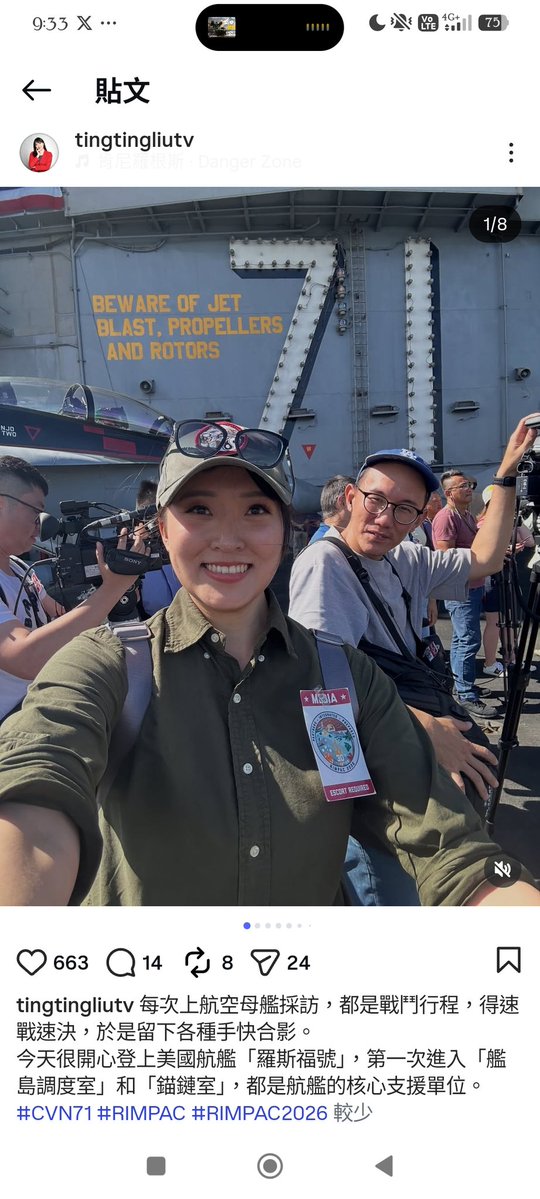 herecomesdomi's tweet photo. @Hi_ye 劉亭廷記者很常跑軍事新聞
以往還有跳傘訓練的經歷www
1.2026 at CVN 71 Theodore Roosevelt 
2. 2024 採訪陸軍空降訓練中心
3. 2022年採訪華沙火車站難民
4.2023赴以色列報導以色列-巴勒斯坦戰爭 https://t.co/aSowWJl09b