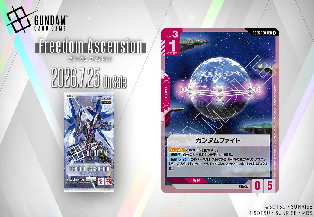 公式】ガンダムカードゲーム on X: 