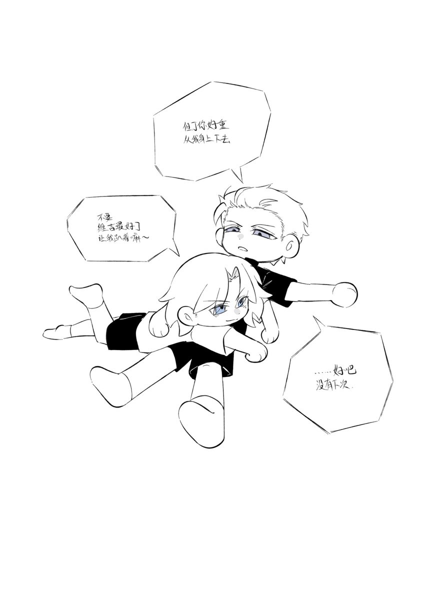 netzachfog's tweet photo. https://t.co/hX45aEgqja