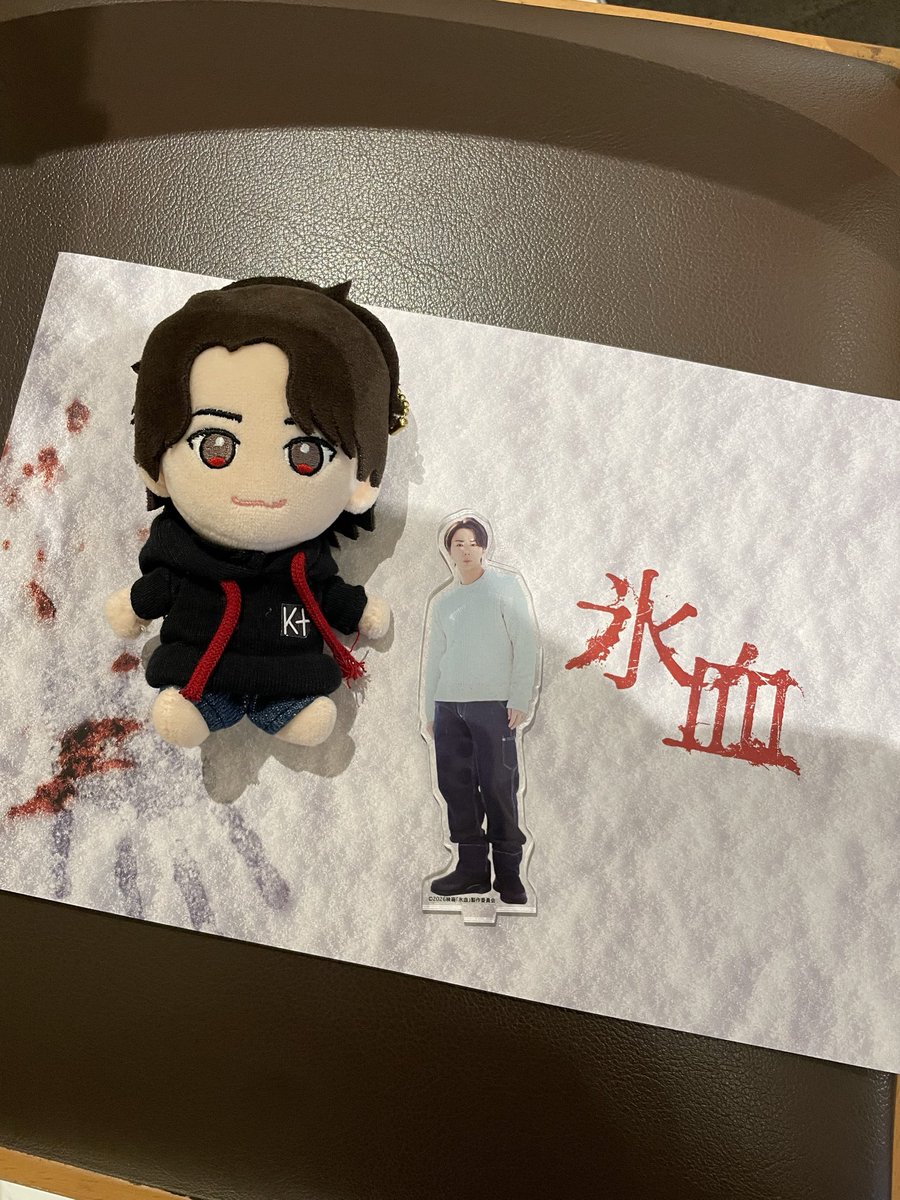 enjoyricoco7's tweet photo. お昼の回でついに🎬鑑賞いたします🧊👻🩸

#氷血
#北山宏光 https://t.co/CzPJuSShH6