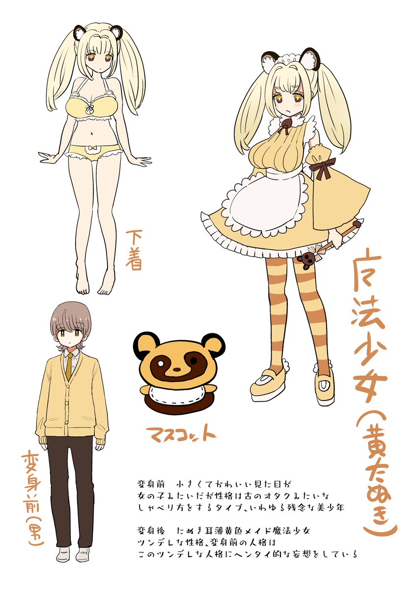 vae_cha's tweet photo. 【Skeb】人格インストール魔法少女たちの一コマ＋３人のキャラデザイン https://t.co/01lJty3S6J