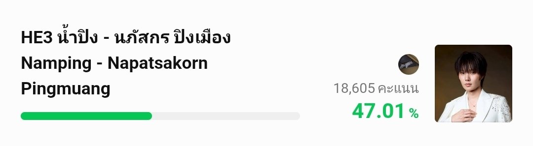 Me_Meaw04's tweet photo. รหัสแดงมาจ้า🚨🚨  ซีรีย์ตกไปอยู่ที่ 2, คู่จิ้นที่ 3 ถ้าไม่เป็นการรบกวนฝากจิ้มนะค้าบ

#VoteforKNP #KengHarit #nampingster
#KengNamping #เก่งน้ำปิง https://t.co/wjo7lTJKGV