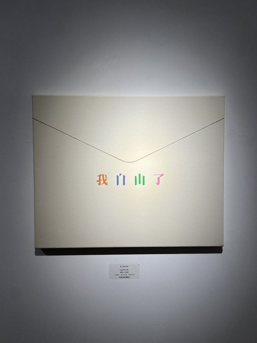 Whitestone Gallery (@Whitestone_com) / Posts / X