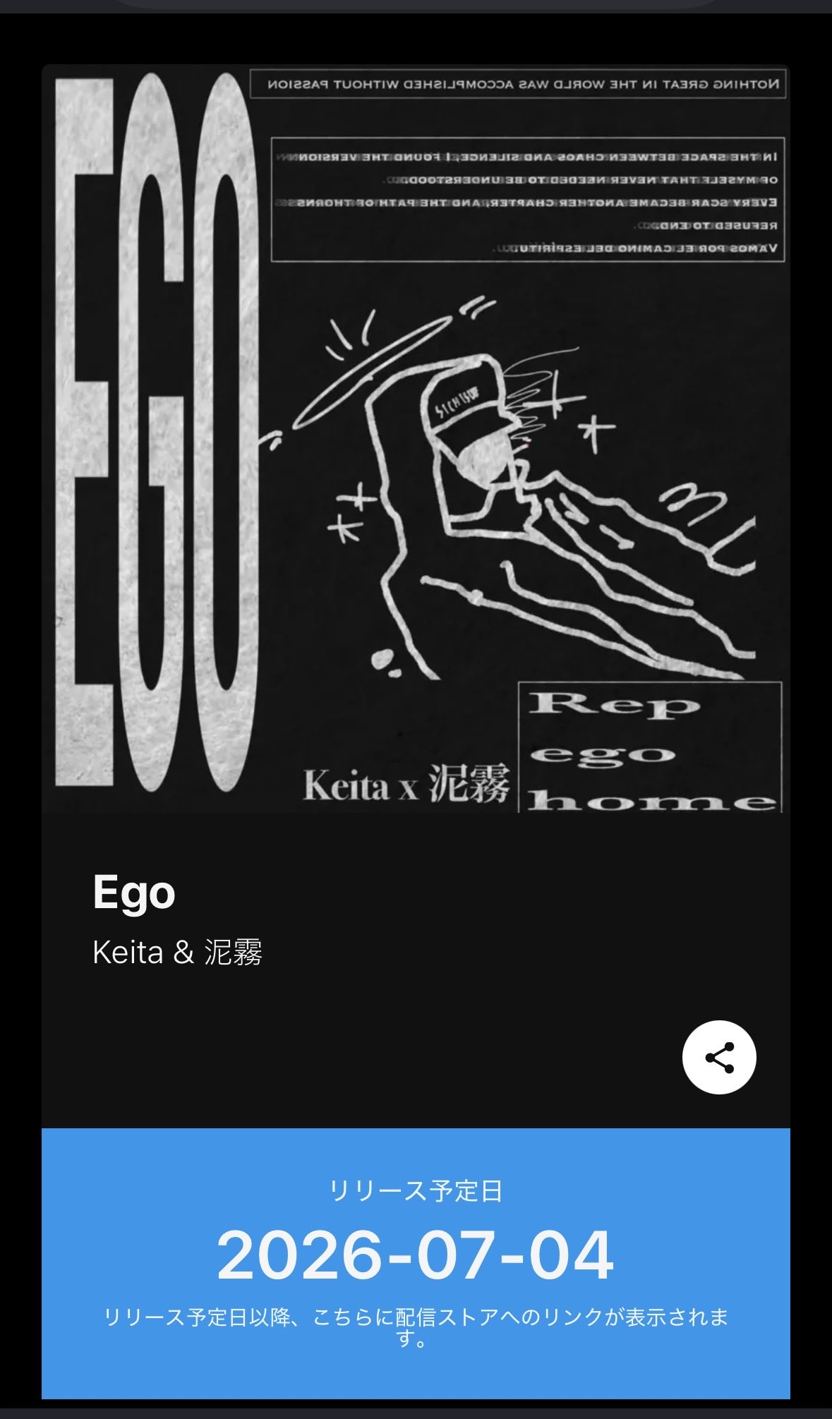 keitaページ Keita on X: 