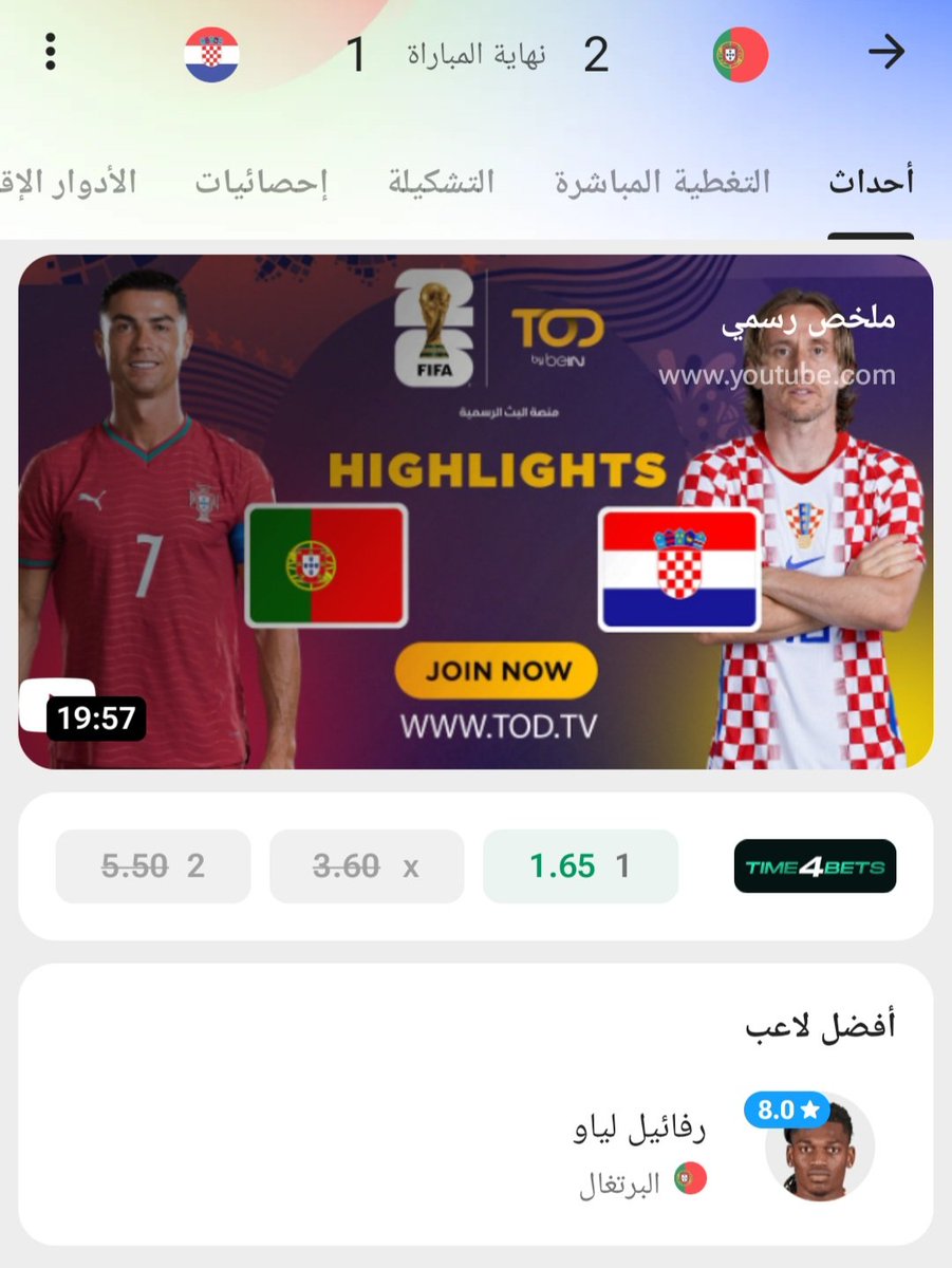 panzer4440's tweet photo. جائزة أفضل لاعب في المباراة غير مفهومة هل لها معيار معين أم هي تصويت ..
لامين يامال
رونالدو
الاثنان لا يستحقان جائزة أفضل لاعب في المباراة  .. https://t.co/wZ9DQkcGHl
