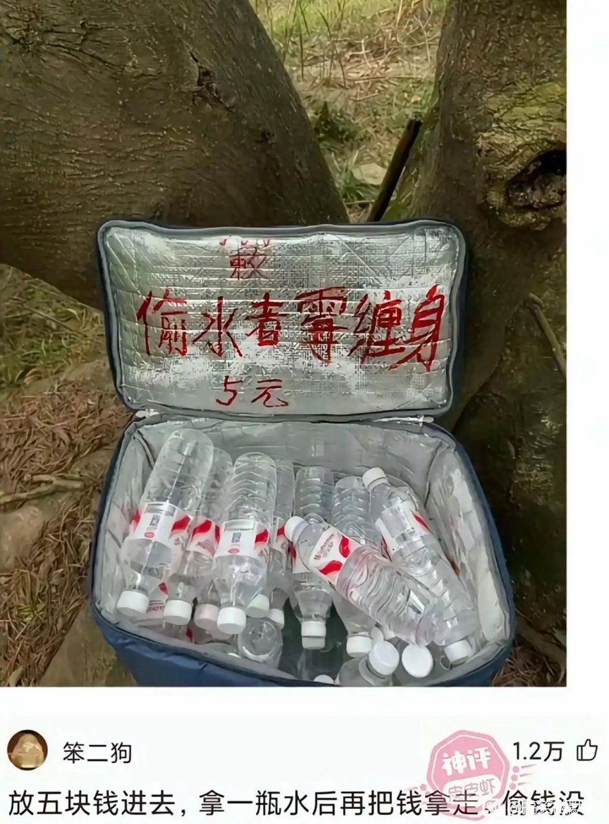 Web3xiaofashi's tweet photo. 所以说，上网真能学到点真东西 https://t.co/TtLjpZ4fXB