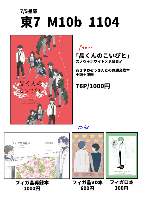 さんだ tweet media