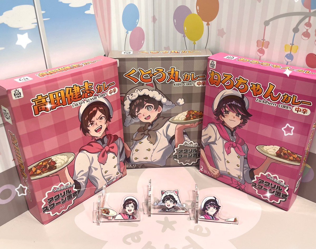 高田村交易所 (@TakadamuraStore) / Posts / X