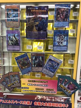 遊戯王OCG 販売情報❗️】 「遊戯王2000円オリパ」販売中です✨✨ お
