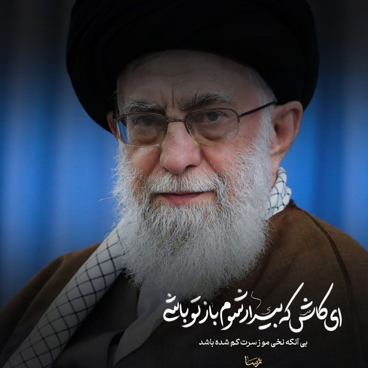 sarkhailiy11's tweet photo. روز دوم درمکه بودیم. اعمال عمره را انجام دادم وبرای طواف راهی شدم نیت کردم ثواب این طواف را به رهبر عزیزمان هدیه کنم. با خودم می‌گفتم: «دلش چقدر می‌خواست خانه خدا را ببیند، اما شرایط برایش فراهم نیست.»
طواف که تمام شد، با دلی آرام به هتل برگشتم؛ اما 
#باید_برخاست 
#کشور_دوست https://t.co/kC4bwZzwlL