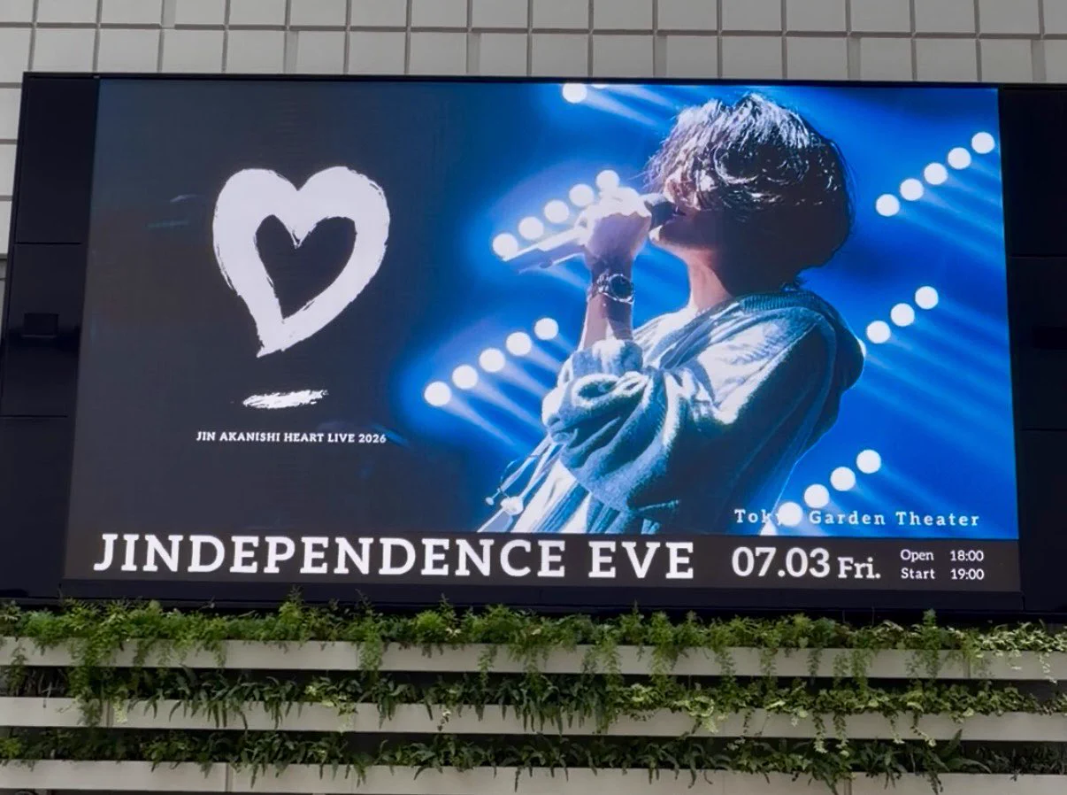 赤西仁「JIN AKANISHI HEART LIVE 2026」初日、東京ガーデンシアターで