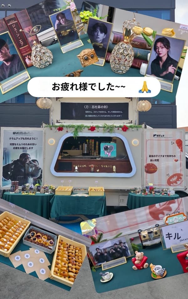 kurobogome's tweet photo. 【ボゴミnews7/3】

＃パクボゴム、
「刀、コドゥマクハンの剣」
6/30にクランクアップしました😉😊☺️

📝3月から続いた、約4か月の撮影ついに終了！🎉🎉🎉
📝撮影スタッフさんから
6/30のボゴミイン＆メッセージ公開♪和訳で👍
詳細＞＞https://t.co/V2FKKqEtlM https://t.co/PTD7qpZrMI