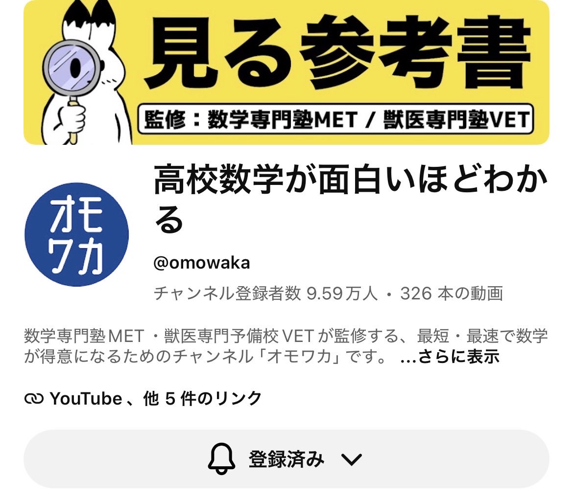 6wdaj's tweet photo. 文系初学者向けチャンネル三選 https://t.co/4ff2KqtjGt