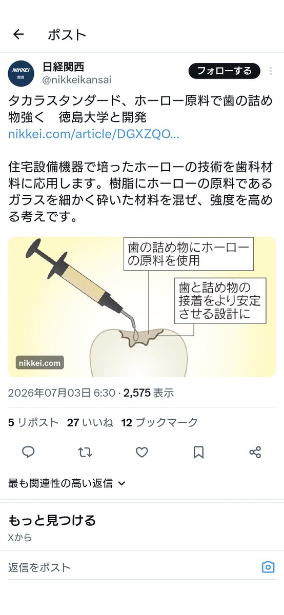 akutsu_jp's tweet photo. https://t.co/Iulhavr5ow