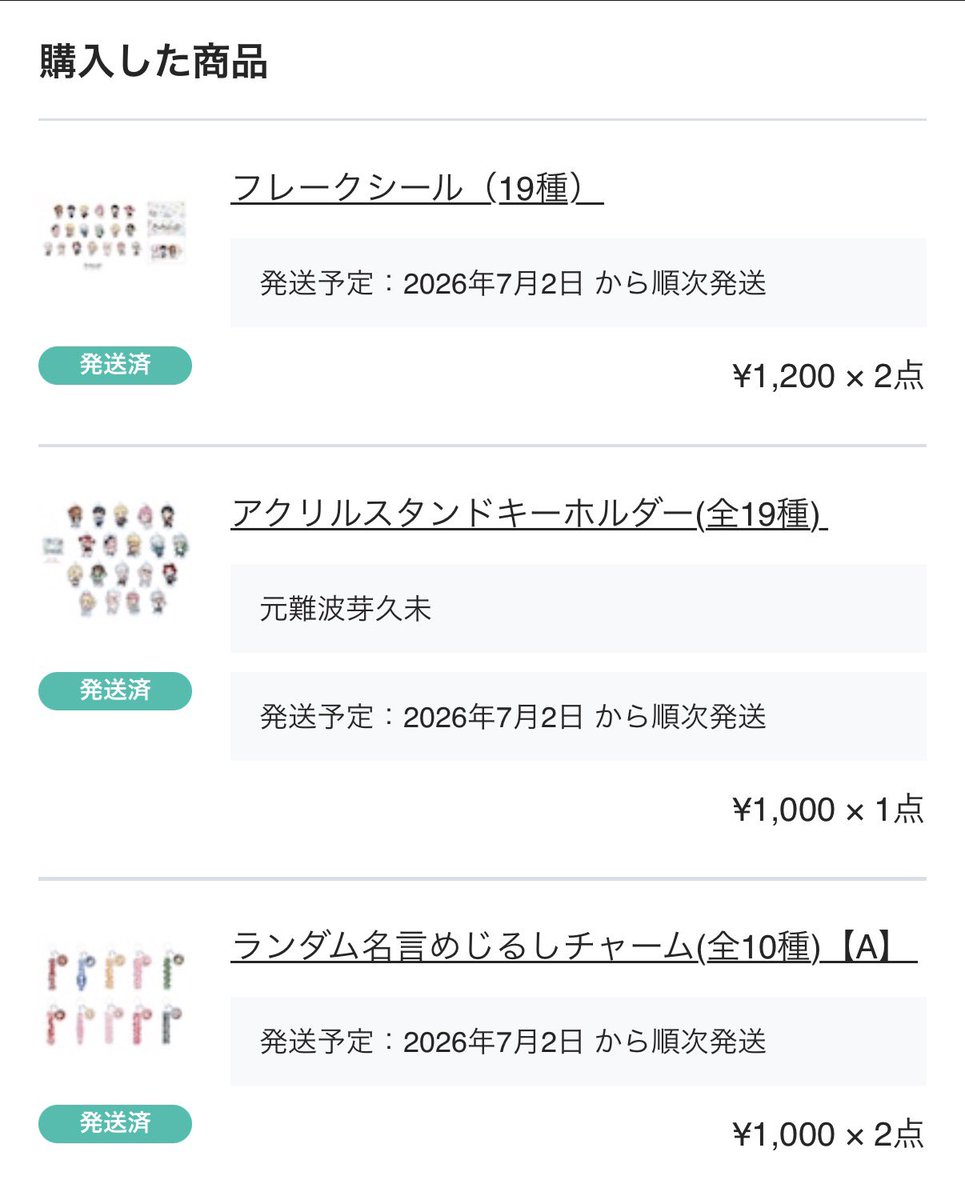ashahi0314's tweet photo. この頃はまだ自制という言葉が私の辞書にあった頃ですね https://t.co/zenv325co8