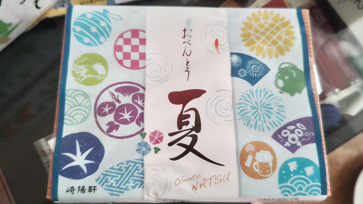centrair2's tweet photo. 崎陽軒さんのおべんとう夏！
シウマイ弁当も美味しいけどこれも美味い！
酢の物苦手だけどこれならいけた! https://t.co/zT76W15Qpc