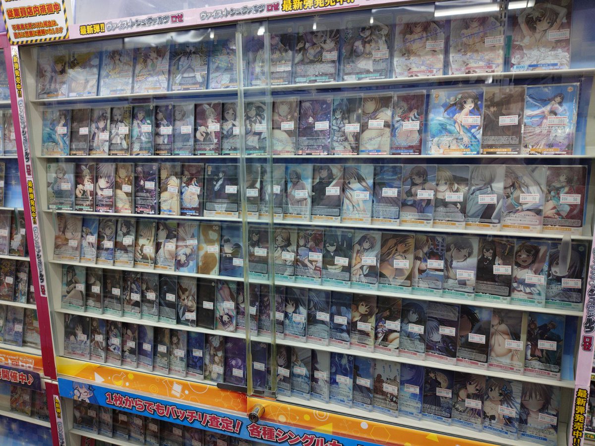 Akihabara Frowers SR4枚セット WSR #ヴァイスシュヴァルツロゼ 販売情報】 💫【Purple software