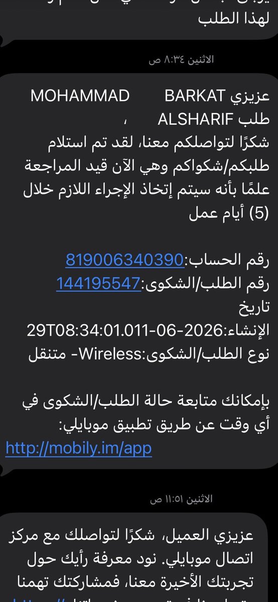 t__198's tweet photo. @Mobily انا متضرره و متعطله الين متى الشكوى كملت 5 ايام و لا احد عبر و لا احد حل المشكله @CST_KSA @McitGovSa @aalswaha https://t.co/lkOxCo6fS4