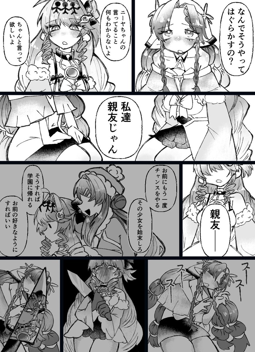 きゅう tweet media
